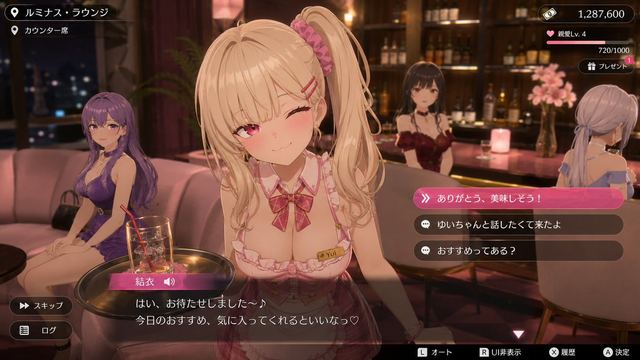 3D Anime RPG Gameplay Screenshot — AI image prompt sample