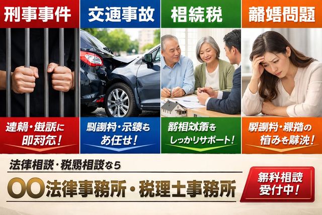 Japanese Legal Services LP Banner — AI image prompt sample