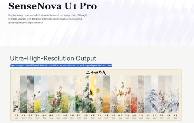 SenseNova U1 Pro Landing Page — AI image prompt sample